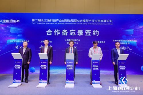 AI大咖齊聚徐匯，共繪技術(shù)未來(lái)藍(lán)圖——上海頂級(jí)技術(shù)咨詢論壇深度解讀